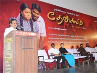 Thenkoodu  Audio Launch In Kamala